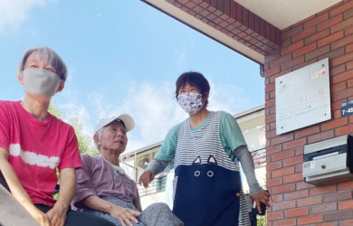 あおいの憩の魅力