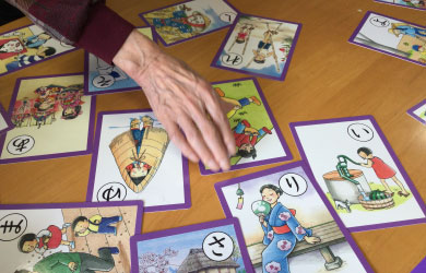 いわむらの憩の魅力