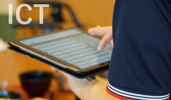 岐阜県の介護求人 ICT化で事務作業負担が大幅に削減。ipad操作も簡単！