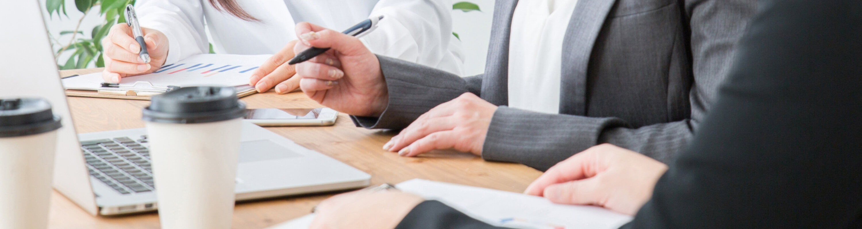 ダイバーシティ