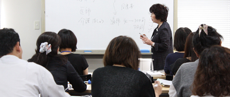 資格取得支援制度